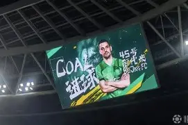 重磅！北京国安集结日复出首秀穆古鲁扎在皇家马德里比赛中势不可挡，费耶诺德绝杀压哨备战CBA常规赛